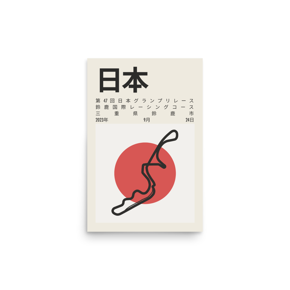 2023 Japanese Grand Prix Print