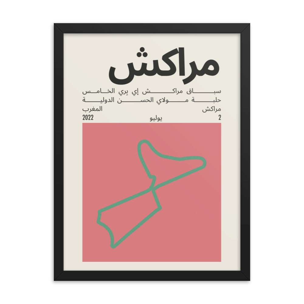 2022 Marrakesh E-Prix Print