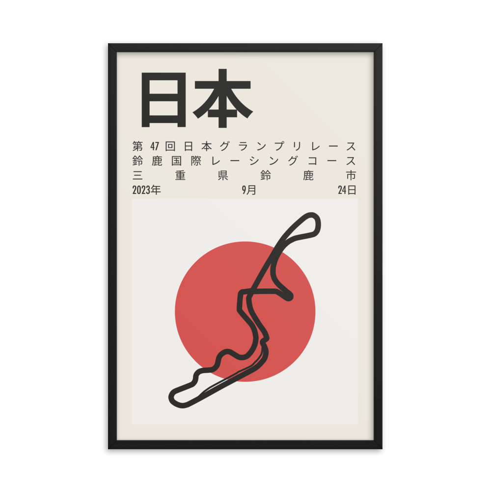 2023 Japanese Grand Prix Print