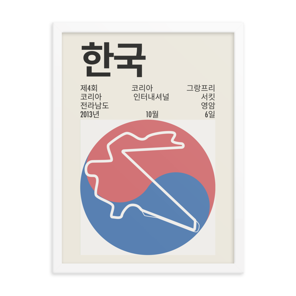 2013 Korean Grand Prix Print