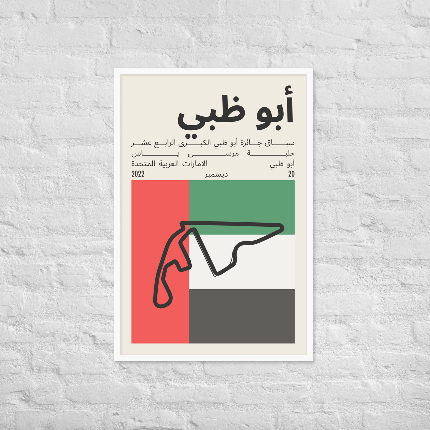 2022 Abu Dhabi Grand Prix Print