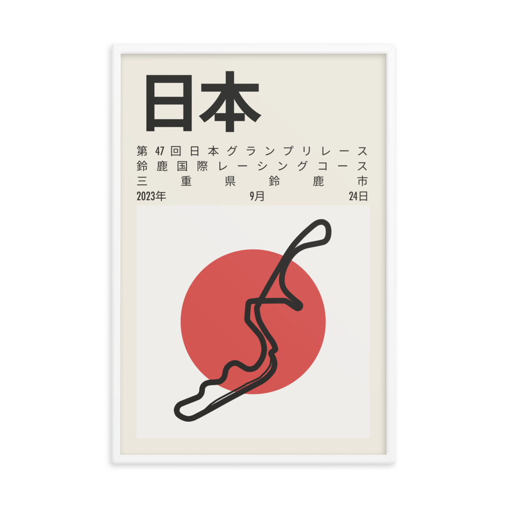 2023 Japanese Grand Prix Print