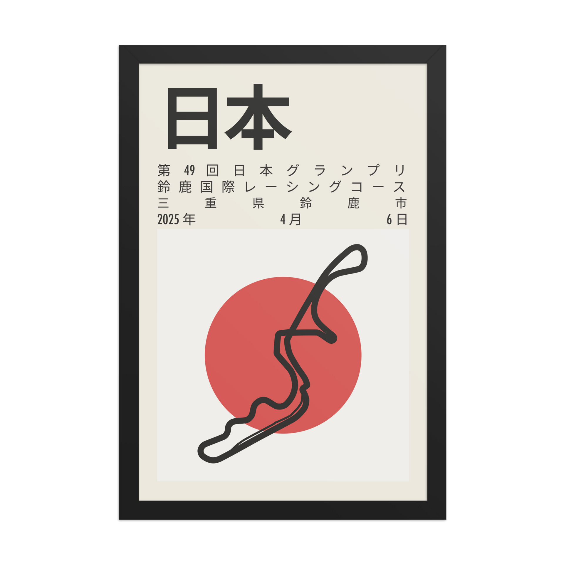 2025 Japanese Grand Prix Print – Modern Racing Prints