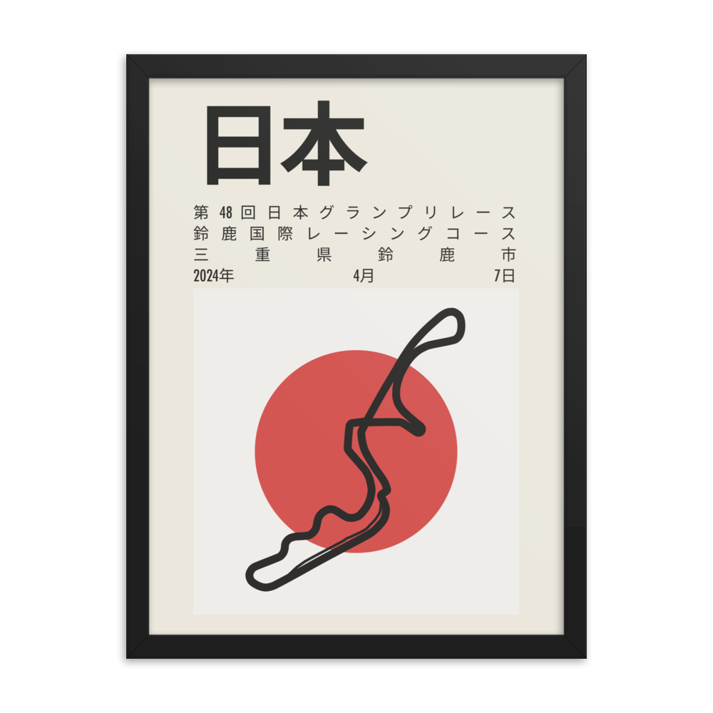 2024 Japanese Grand Prix Print