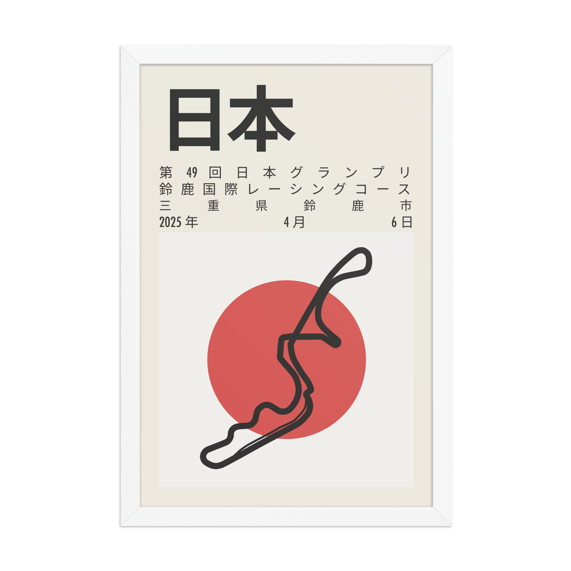 2025 Japanese Grand Prix Print – Modern Racing Prints