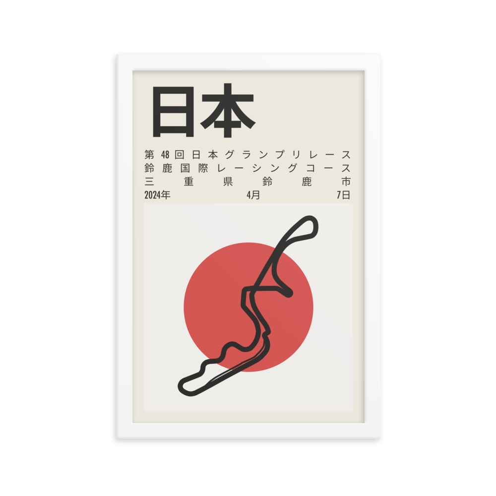 2024 Japanese Grand Prix Print