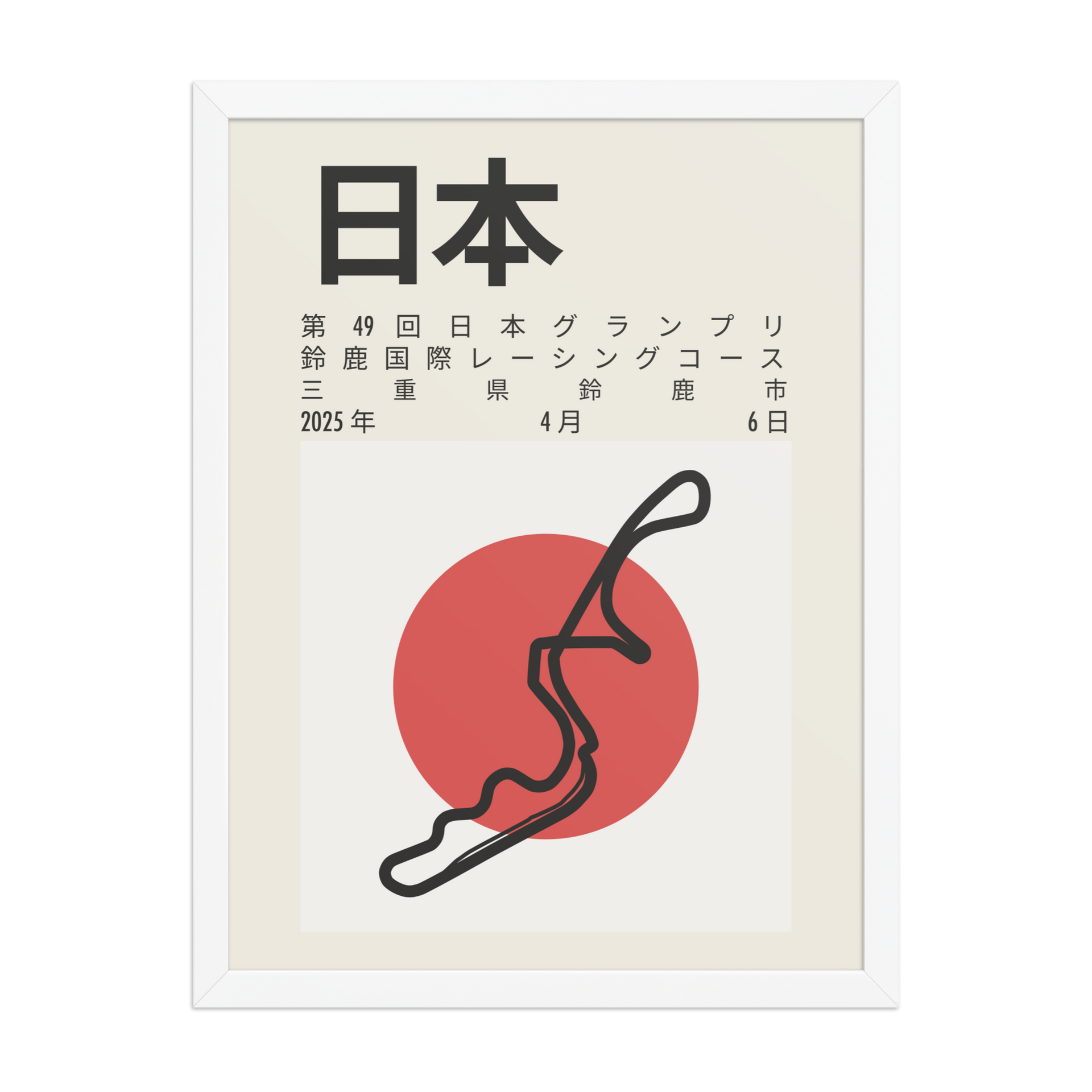 2025 Japanese Grand Prix Print – Modern Racing Prints