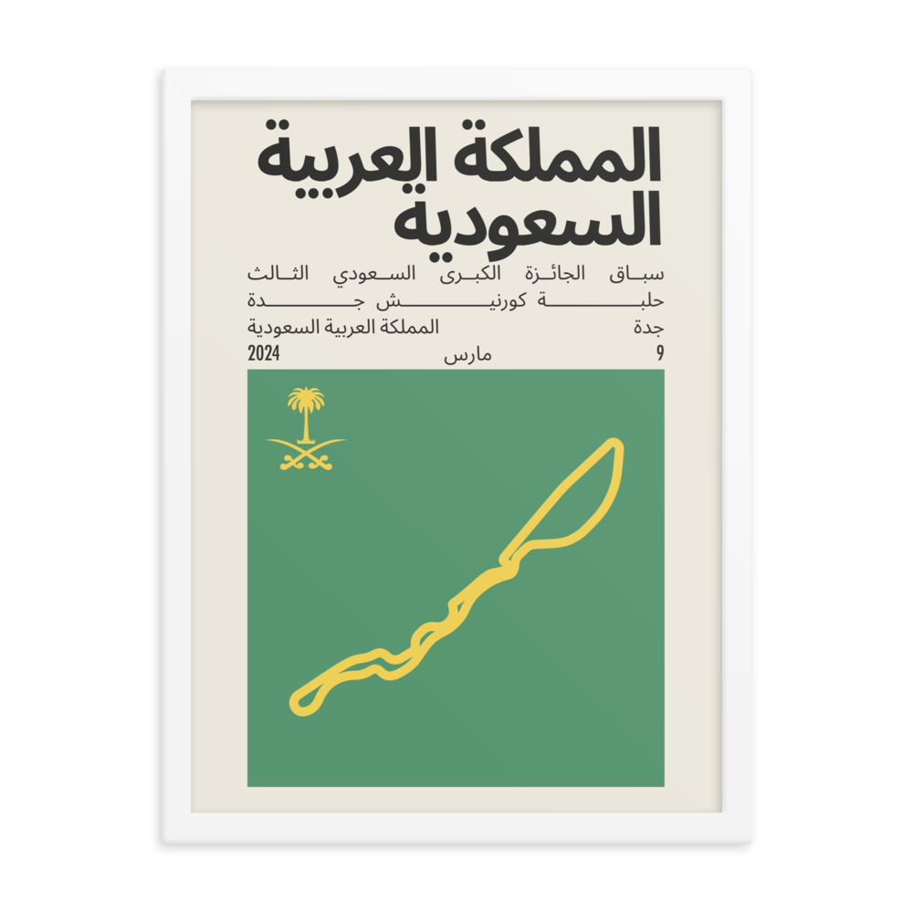 2024 Saudi Arabian Grand Prix Print