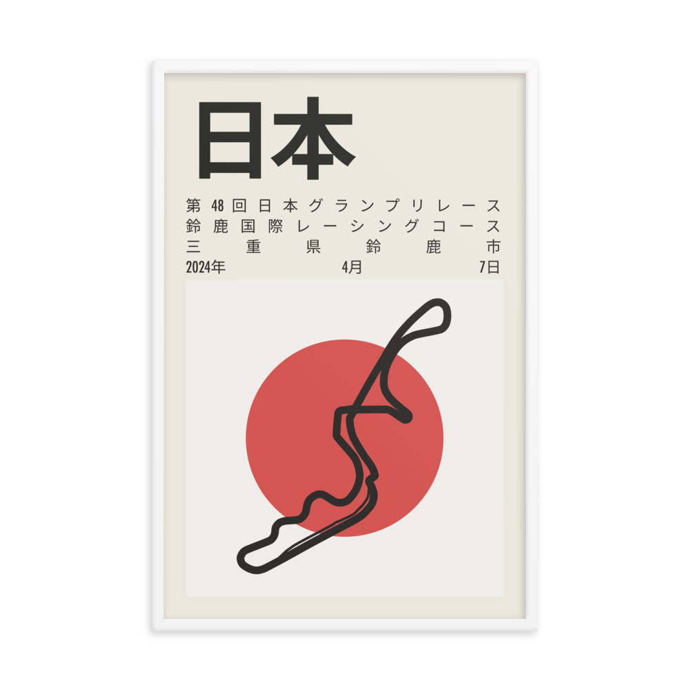 2024 Japanese Grand Prix Print