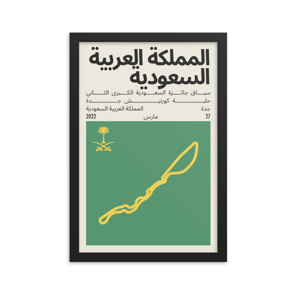 2022 Saudi Arabian Grand Prix Print