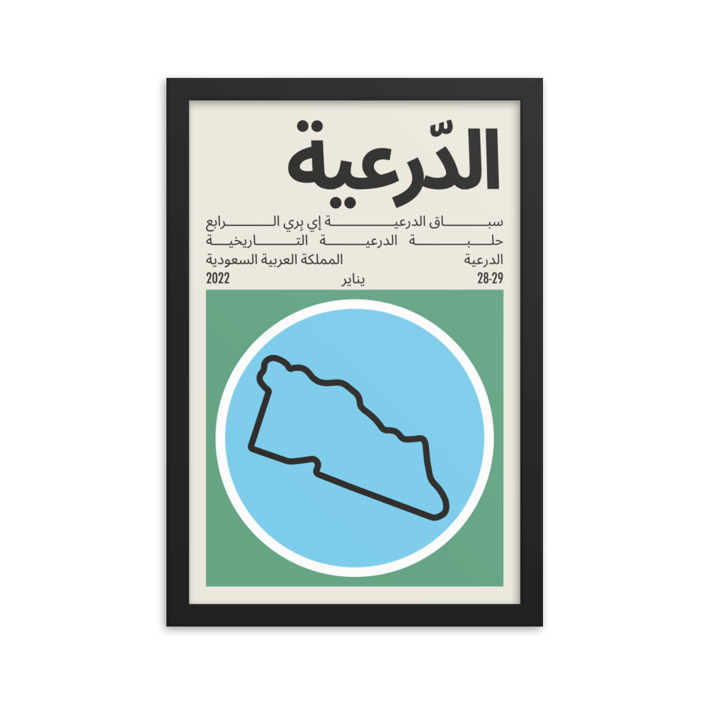 2022 Diriyah E-Prix Print