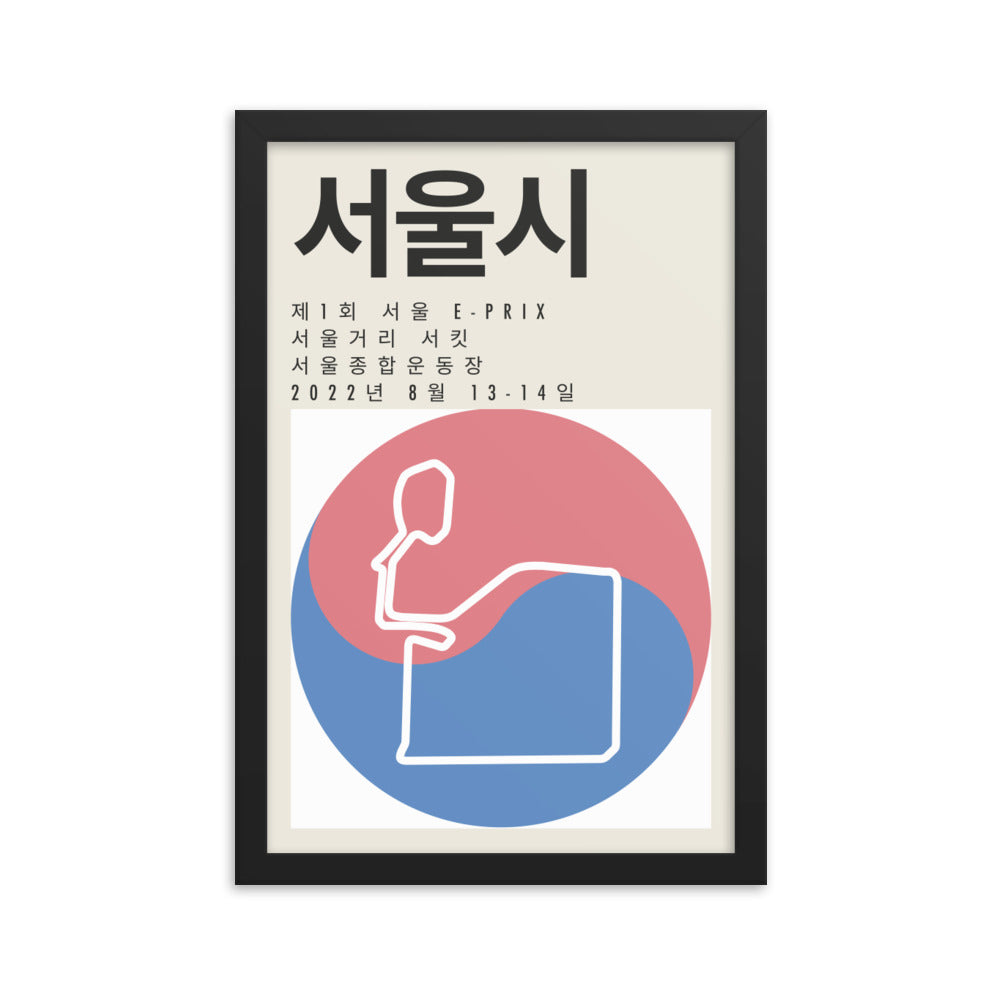 2022 Seoul E-Prix Print