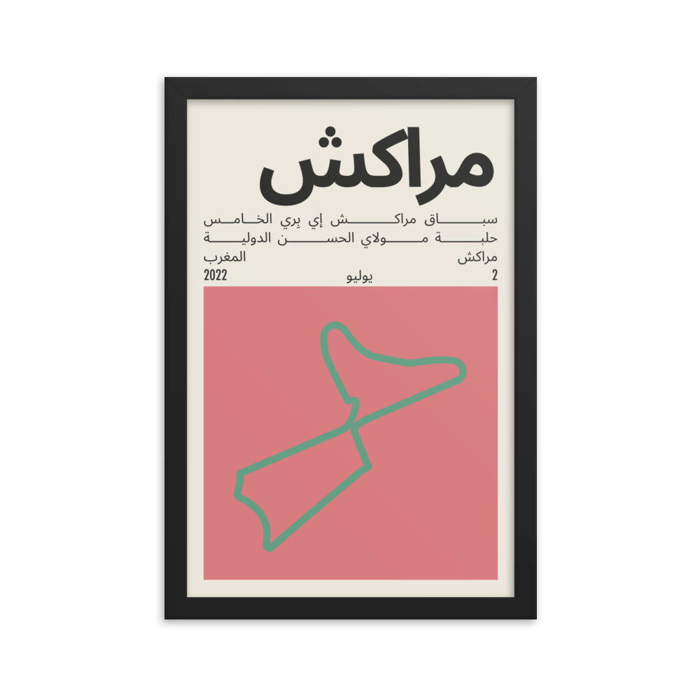2022 Marrakesh E-Prix Print
