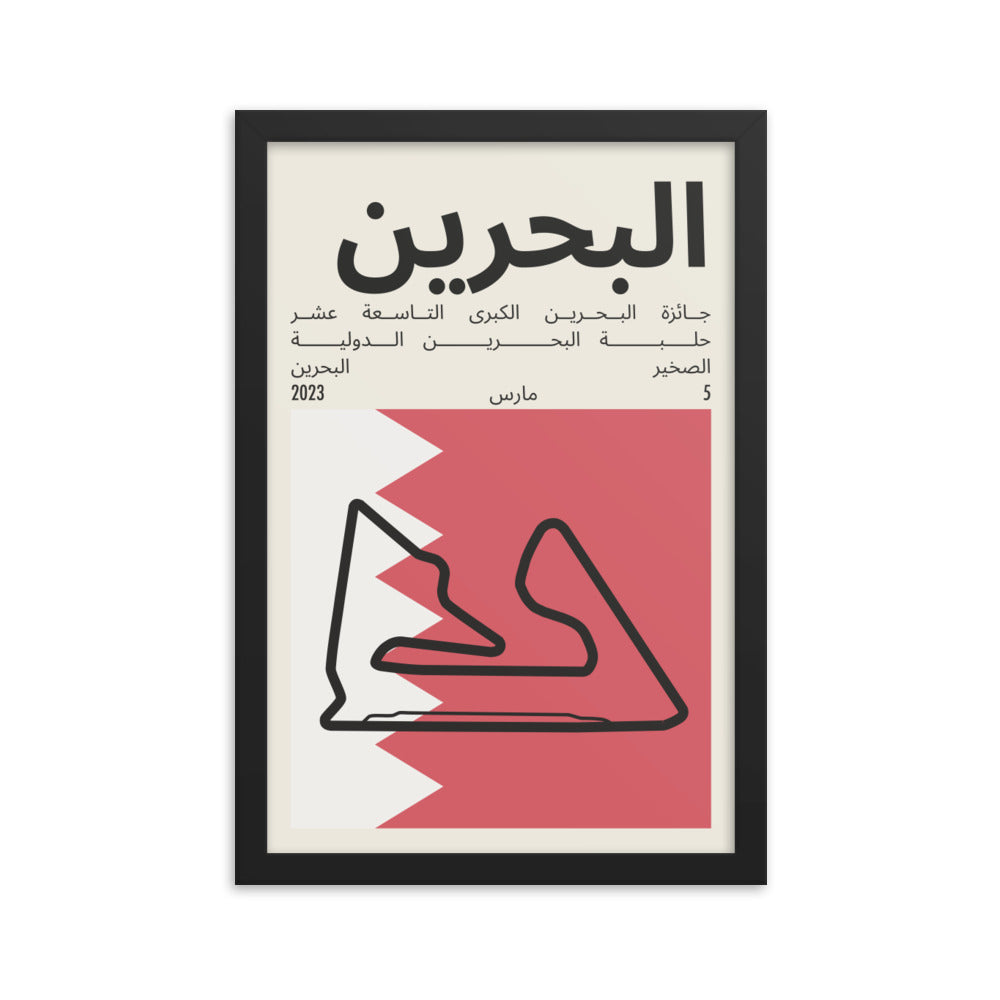 2023 Bahrain Grand Prix Print