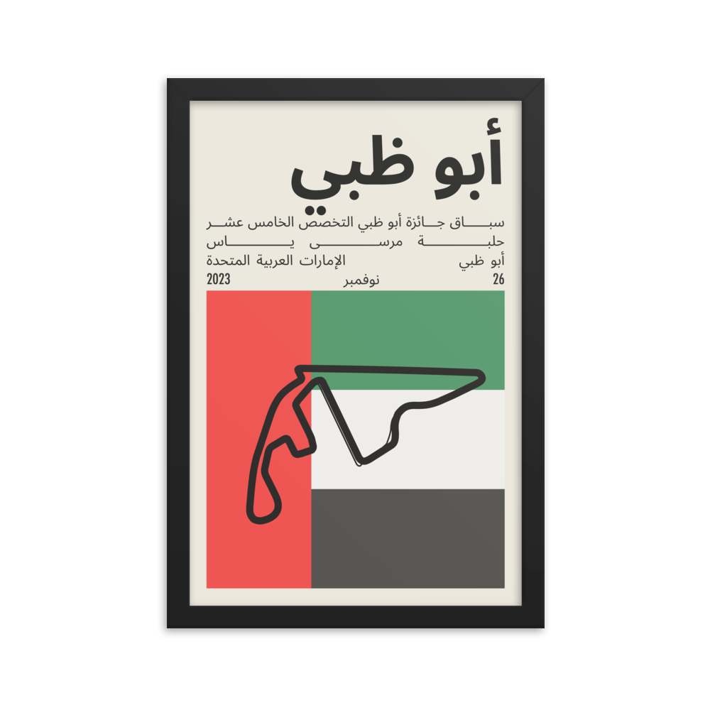 2023 Abu Dhabi Grand Prix Print