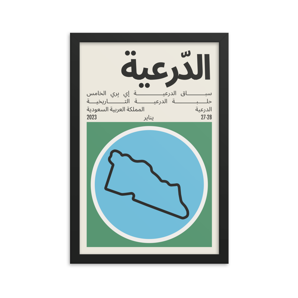 2023 Diriyah E-Prix Print