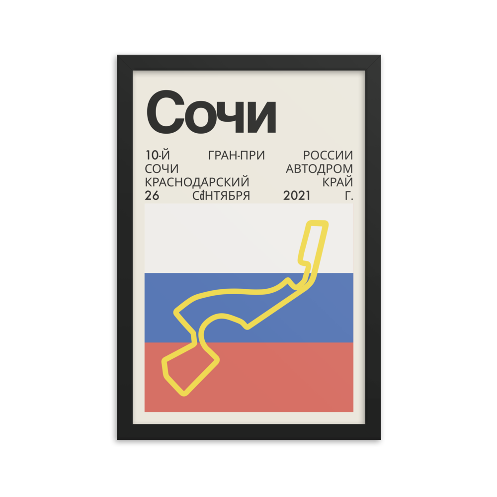 2021 Russian Grand Prix Print