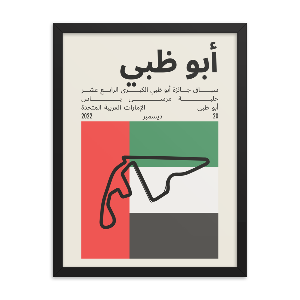2022 Abu Dhabi Grand Prix Print