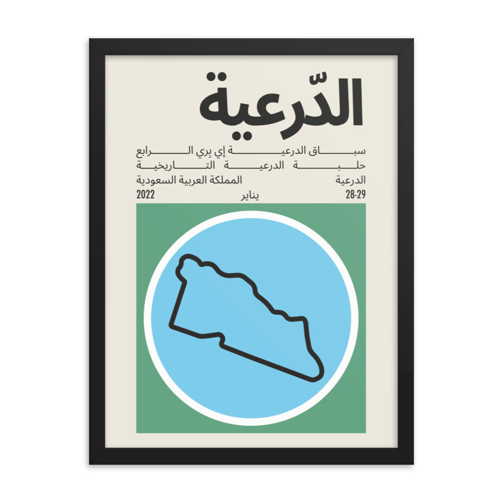 2022 Diriyah E-Prix Print