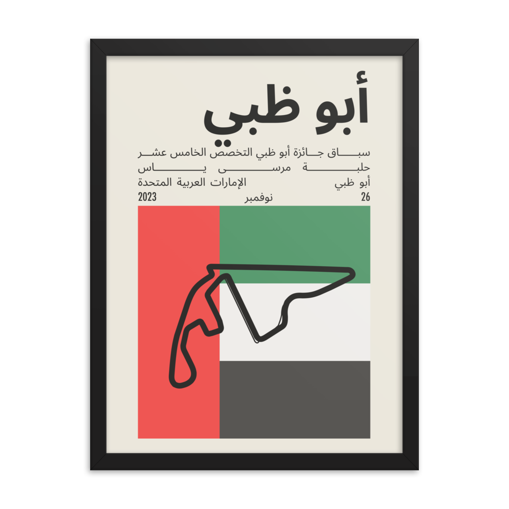 2023 Abu Dhabi Grand Prix Print