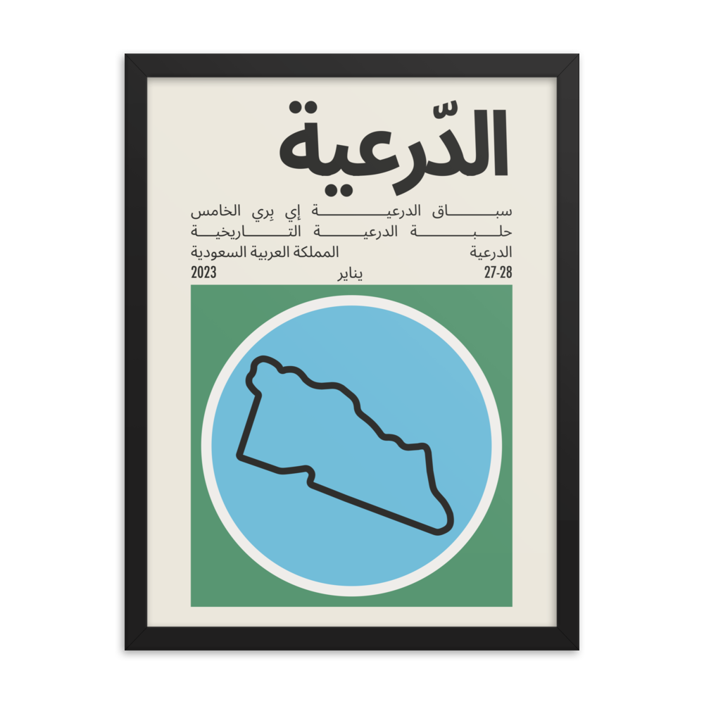 2023 Diriyah E-Prix Print