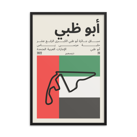 2022 Abu Dhabi Grand Prix Print