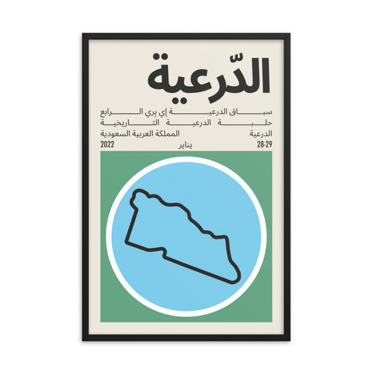 2022 Diriyah E-Prix Print