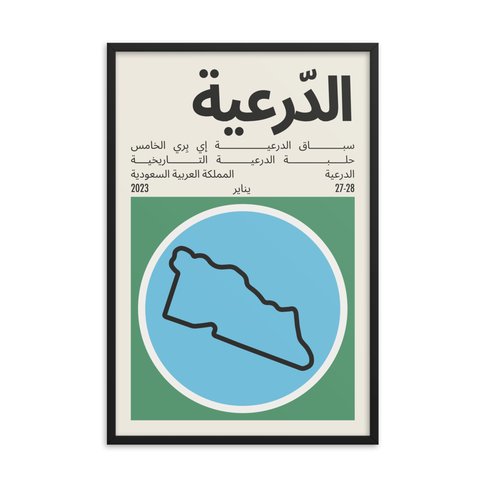 2023 Diriyah E-Prix Print