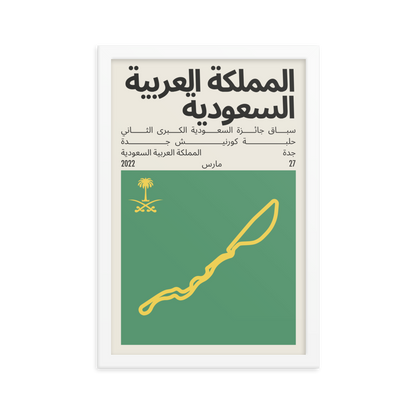 2022 Saudi Arabian Grand Prix Print