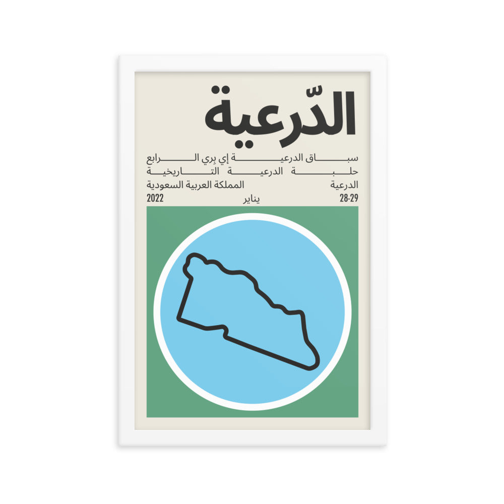 2022 Diriyah E-Prix Print