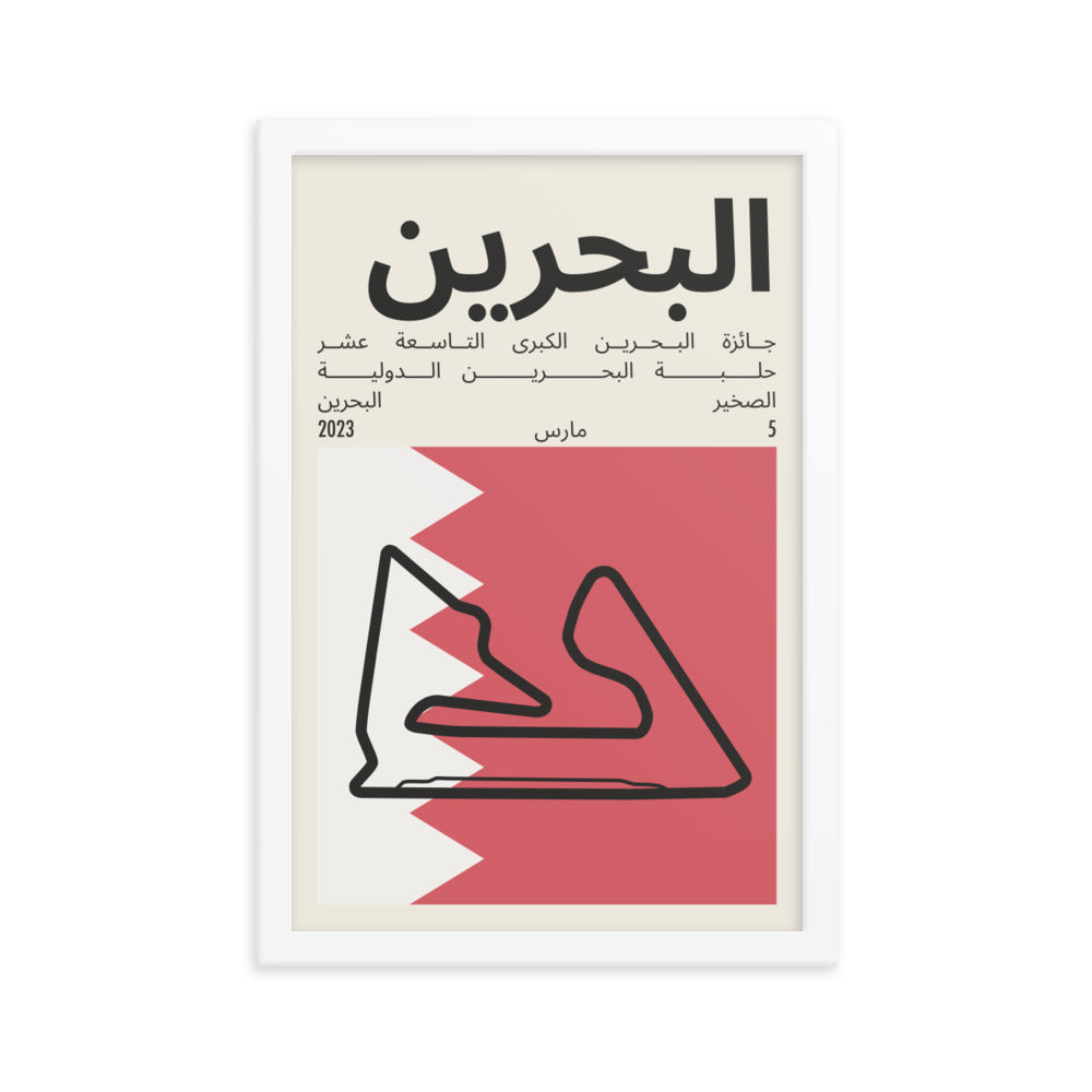 2023 Bahrain Grand Prix Print