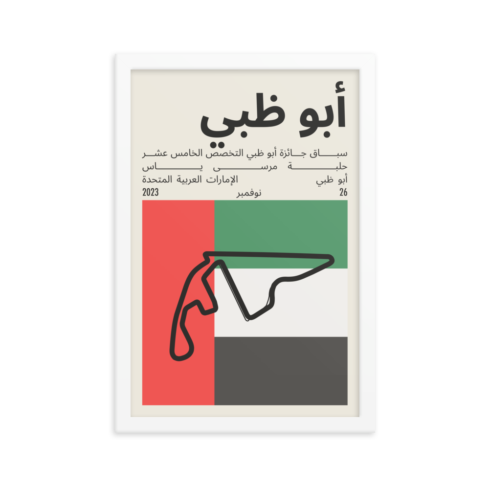 2023 Abu Dhabi Grand Prix Print