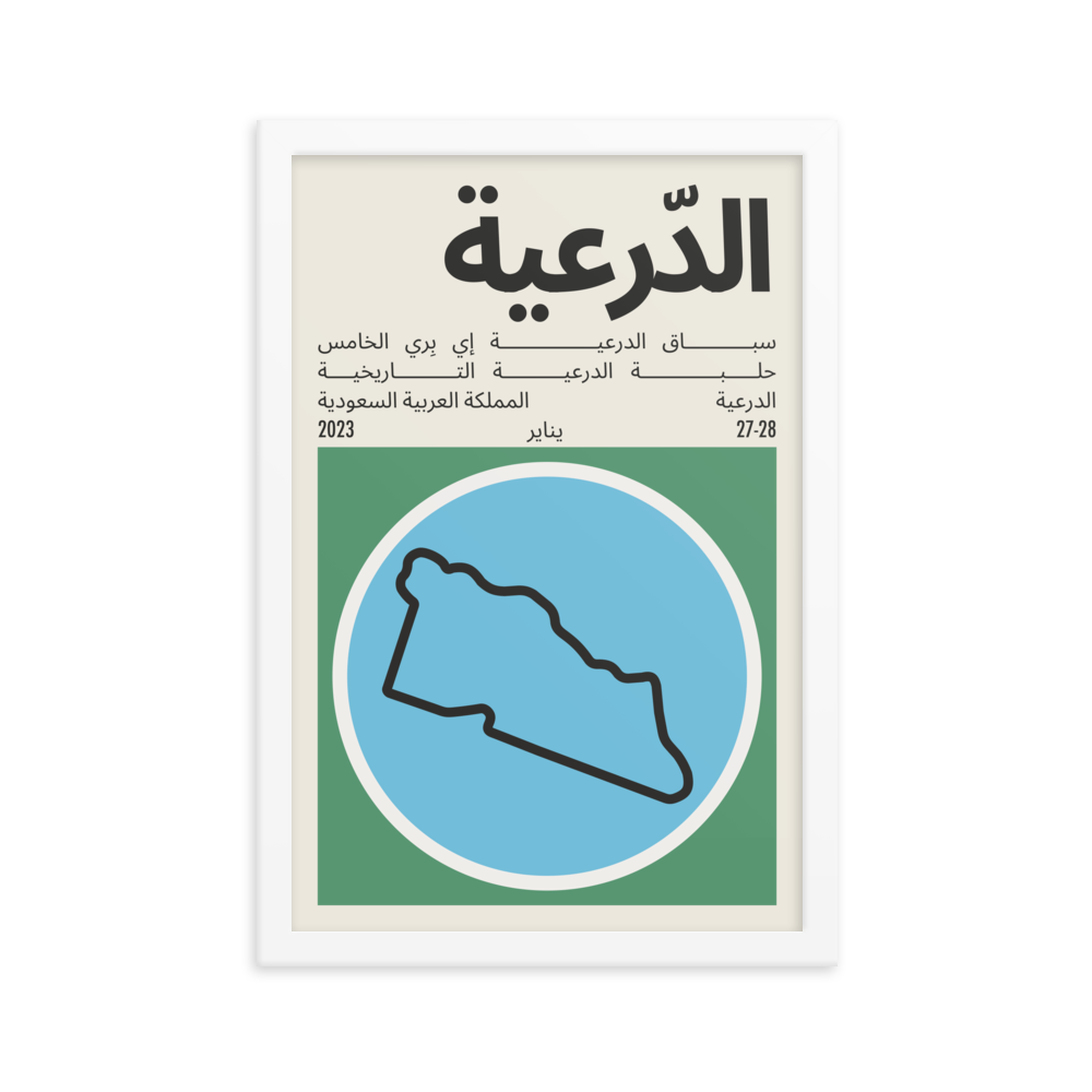 2023 Diriyah E-Prix Print