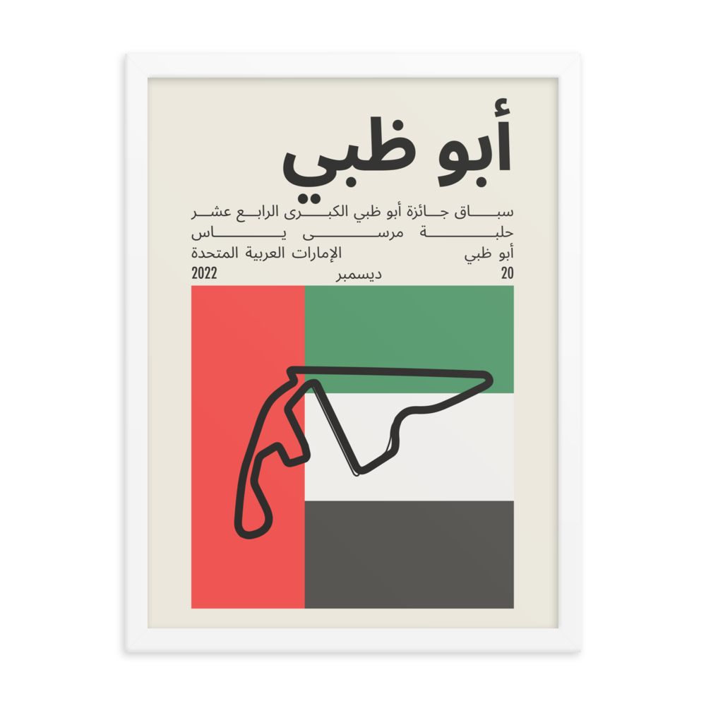 2022 Abu Dhabi Grand Prix Print