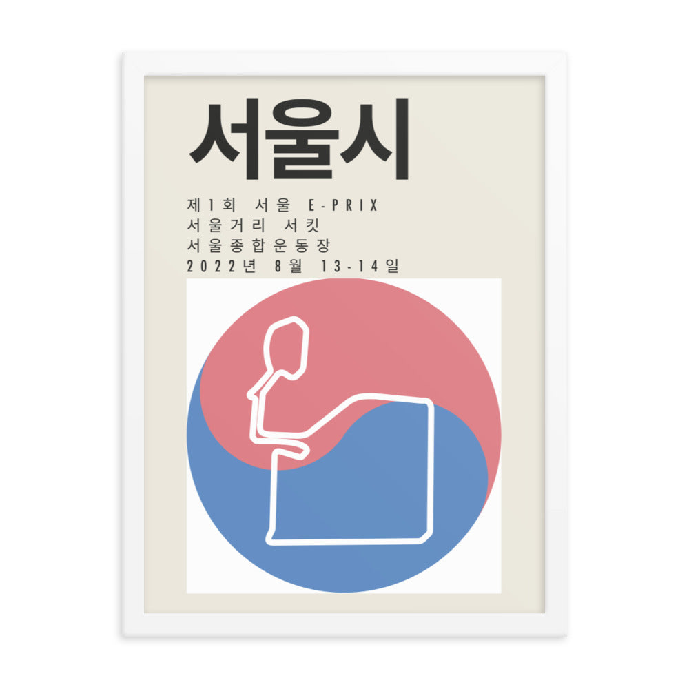 2022 Seoul E-Prix Print