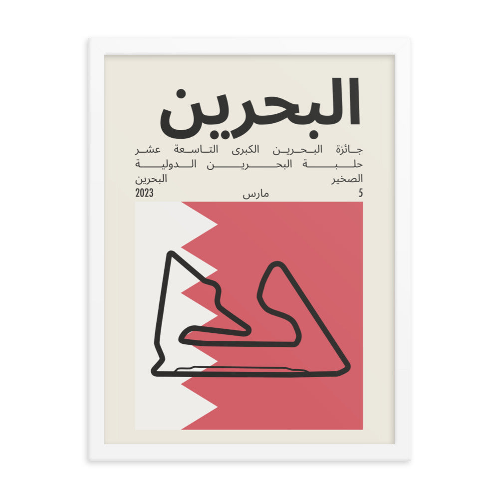 2023 Bahrain Grand Prix Print