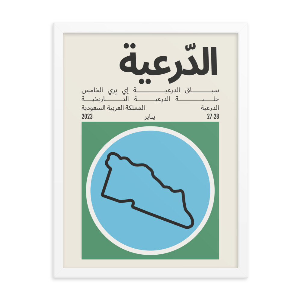 2023 Diriyah E-Prix Print