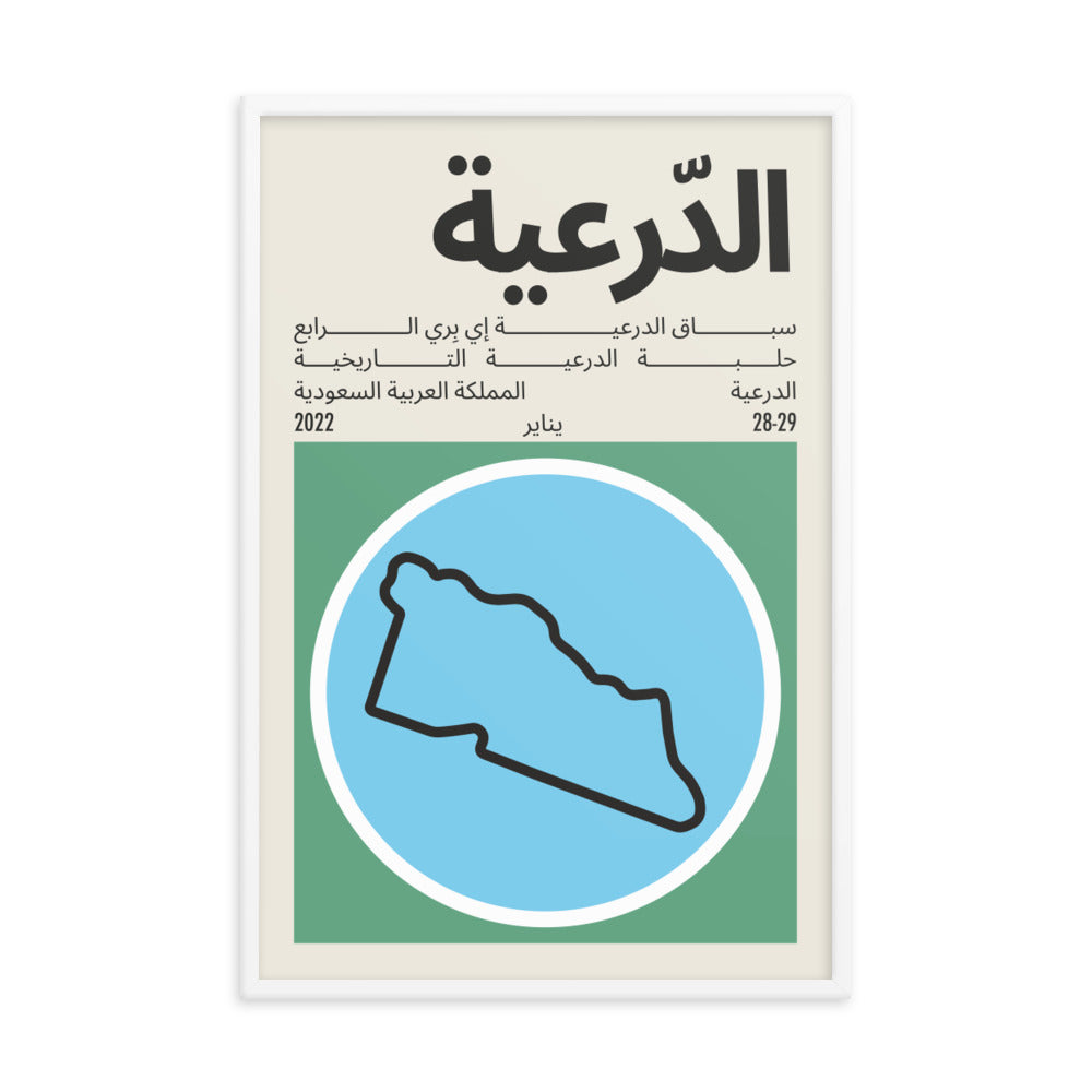 2022 Diriyah E-Prix Print