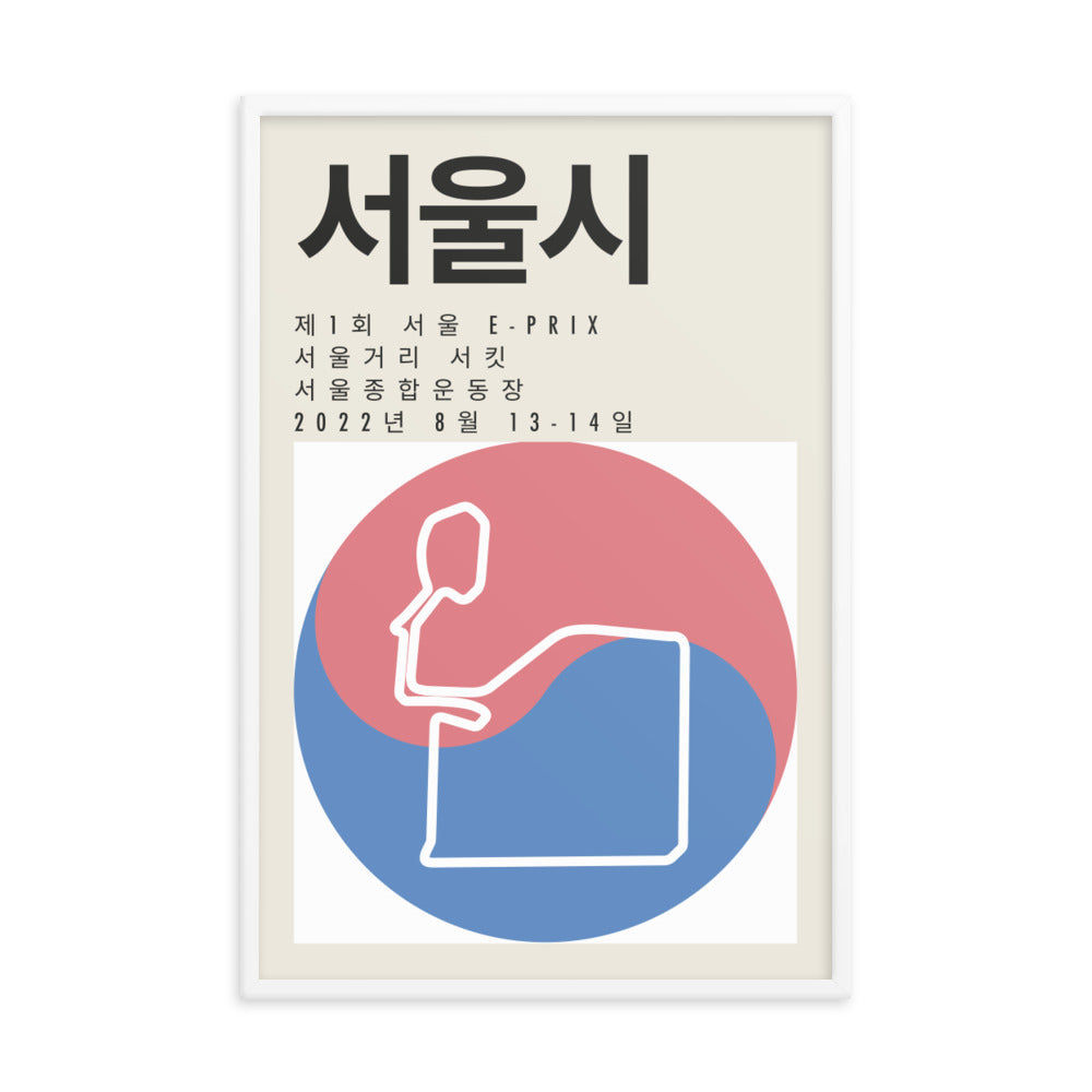 2022 Seoul E-Prix Print