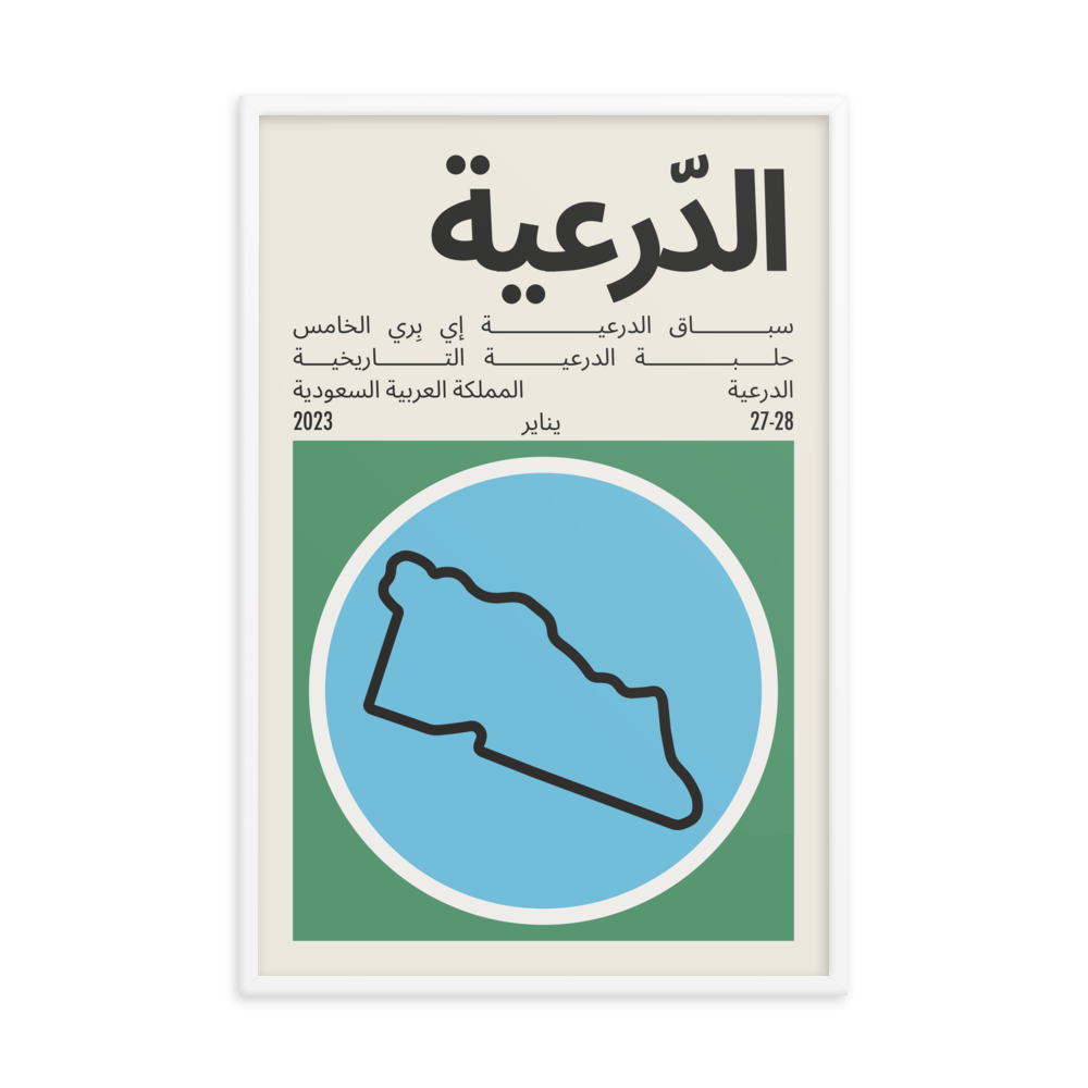 2023 Diriyah E-Prix Print