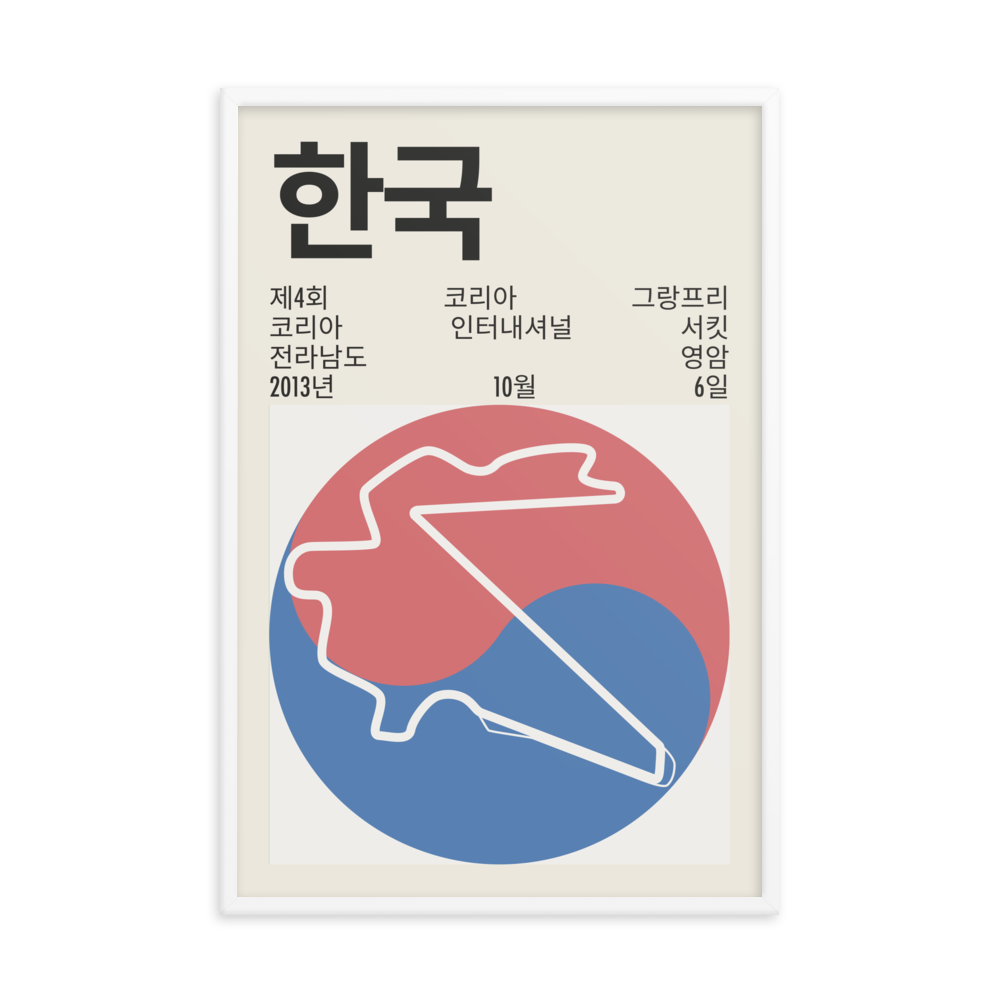 2013 Korean Grand Prix Print